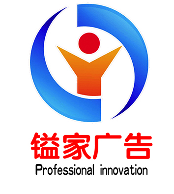 自有安装团队